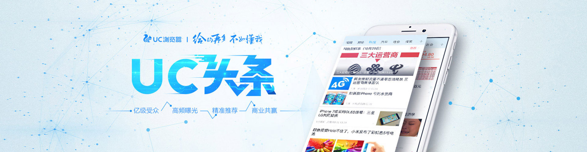 湖内百度竞价运营
